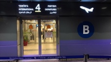 Yangın sebebiyle uçuşları durdurulan İsrail’in uluslararası havaalanında uçuşlar yeniden başladı