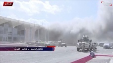Yemen hükümeti Aden Havalimanı saldırısıyla ilgili bir dosya hazırlayıp BM'ye sunma kararı aldı